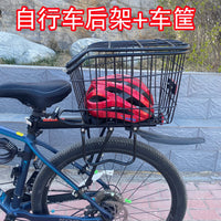 Bicycle Rear Rack with Basket - Quick Release Mountain Bike Cargo Carrier