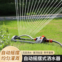Automatic Oscillating Sprinkler for Garden Lawn Irrigation and Cooling