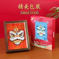 Chinese Trend DIY Lion Dance 3D Paper Carving Frame Art Decor