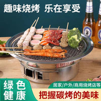 Portable Stainless Steel BBQ Grill for Outdoor and Indoor Use, Charcoal Smoker for Home and Commercial Grilling