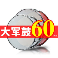 Jinguo Pioneer Corps Stainless Steel Marching Bass Drum for Students