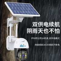 Feikaiya Low-Power Solar 4G PTZ Security Camera Outdoor HD Waterproof Night Vision Wireless Surveillance