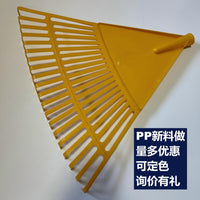 Multi-functional Plastic Rake for Gardening, Leaf Collection, Soil Loosening, and Grain Drying