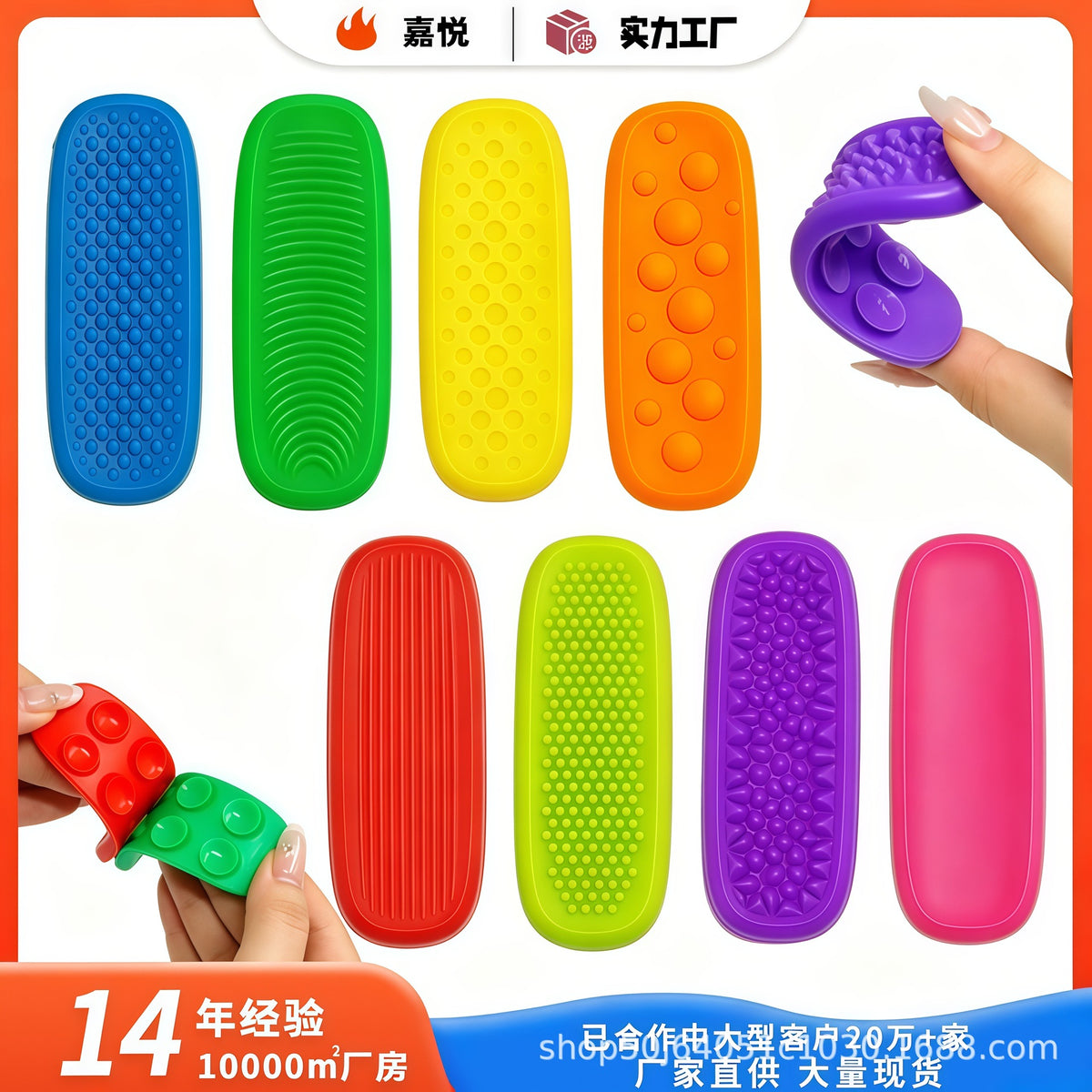 Silicone Sensory Stones Fidget Toy Set with Suction Cups, Multi-Color Textured Sensory Strips for Stress Relief