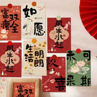 Inspirational Blessing Greeting Card, Chinese Style Wall Decor Postcard with Text for Success & Good Fortune