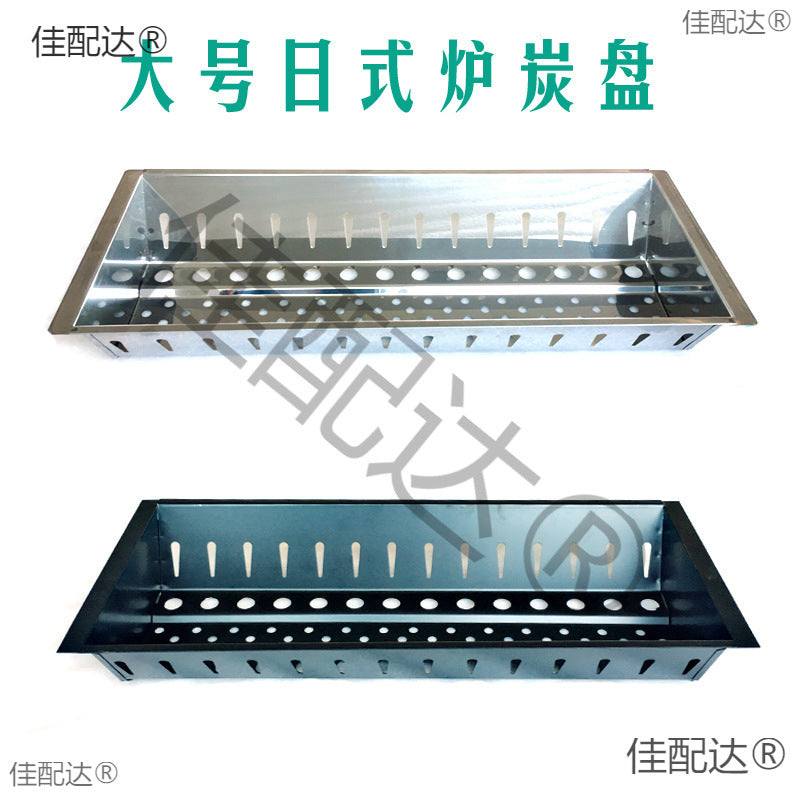 Japanese Style BBQ Grill Charcoal Pan Outdoor Barbecue Rack Accessory Charcoal Box