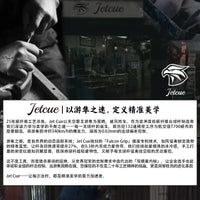 Jetcue Carbon Fiber Ebony Pool Cue Stick 11.5mm/12.5mm Tip