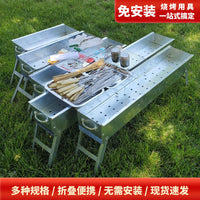 Portable Folding BBQ Grill with Legs for Outdoor Camping and Home Use
