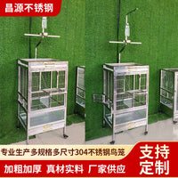 Stainless Steel Bird Cage with Anti-Scatter Design for Parrots and Small Birds