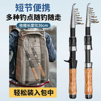 Portable Telescopic Cork Handle Lure Fishing Rod with Spinning/Baitcasting Reel Combo