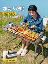 Portable Stainless Steel BBQ Grill for Outdoor Camping and Home Use, Foldable and Thickened