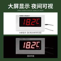 CX902 Series Digital Display Thermometer with Waterproof Probe for Aquaculture and Cold Storage