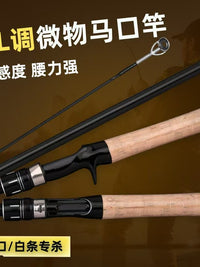 Lure Fishing Rod Ultralight Soft Action for Horse Mackerel and Whitefish
