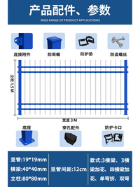 Zinc Steel Fence Panel for Outdoor Wall and Garden Security