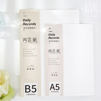 Shiguang Zaiyun Loose-Leaf Paper Refills for B5 26-Hole and A5 20-Hole Notebooks, Lined, Blank, and Grid Options