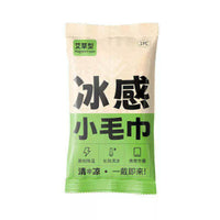 Cooling Ice Towel Wipes for Sports, Outdoor Activities, and Sun Protection