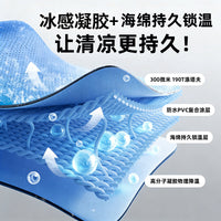 Pet Cooling Gel Mat for Dogs and Cats, Sponge-Filled, Thickened, Wear-Resistant Summer Pad
