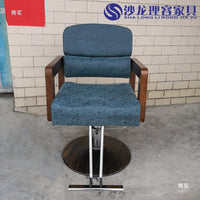 Salon Barber Chair with Solid Wood Armrests, Hydraulic Lift, Swivel, for Hairdressing and Beauty