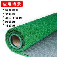 Premium Artificial Turf for Sports Fields and Landscaping, High-Density Synthetic Grass Carpet for Golf, Tennis, and Playgrounds