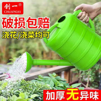 Chuangyi Thickened Watering Can with Sprinkler Head for Garden Plants and Vegetables, Large Capacity, Anti-Aging