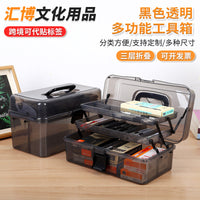 Transparent Black 3-Layer Art Supply and Tackle Box