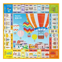Deluxe Portable Monopoly Board Game Set - World Tour Edition with Wooden Pieces