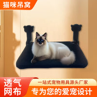 Cat Window Hammock Breathable Suction Cup Mounted Perch for Sunbathing and Sleeping
