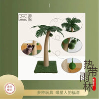 MIAOGE Tropical Rainforest Coconut Tree Cat Scratching Post Tower