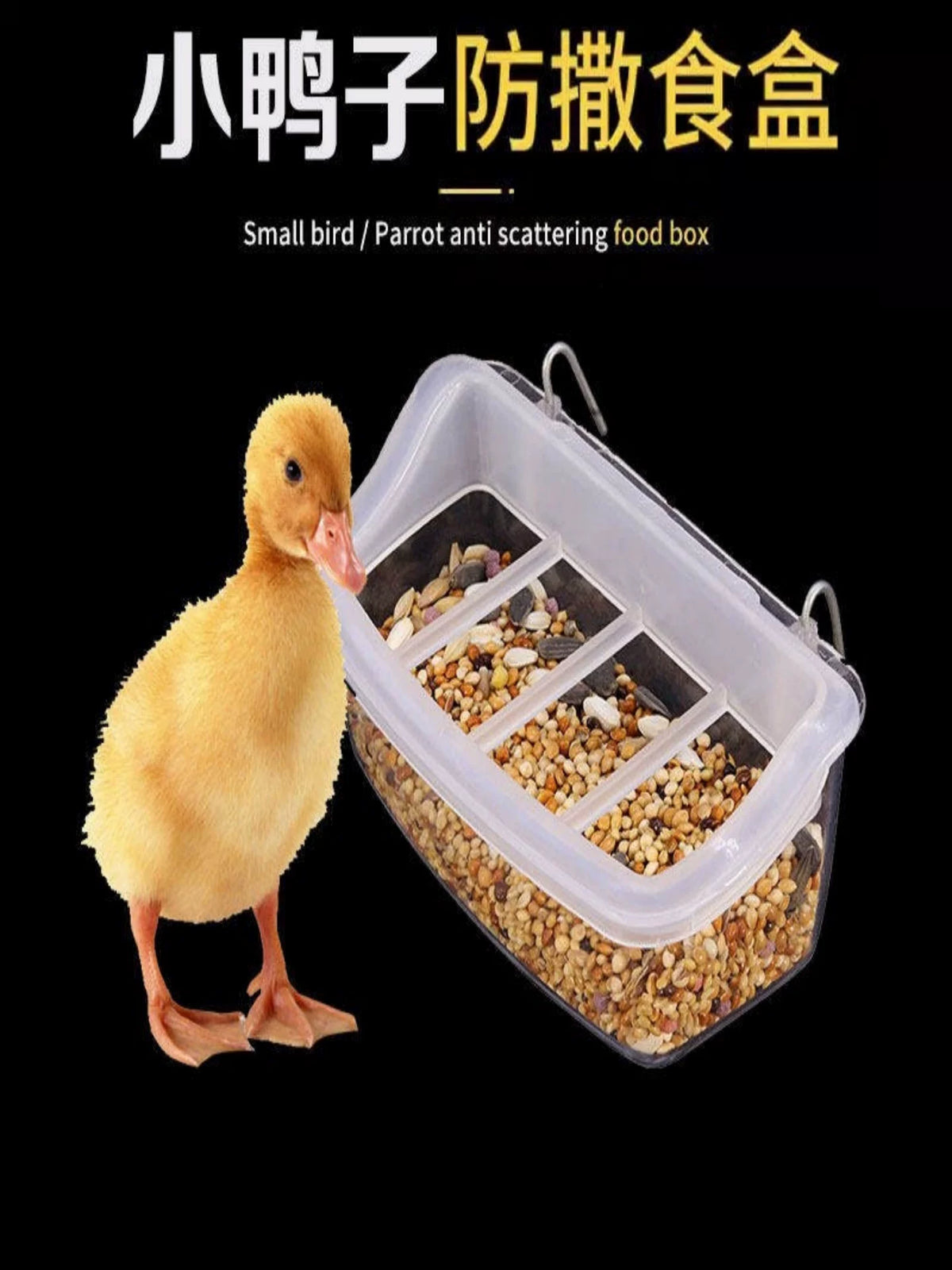 No-Splash Bird Feeder for Small Cages, Hanging Pet Food Dispenser