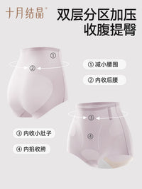 October Crystallization Postpartum Recovery Underwear High Waist Abdominal Support