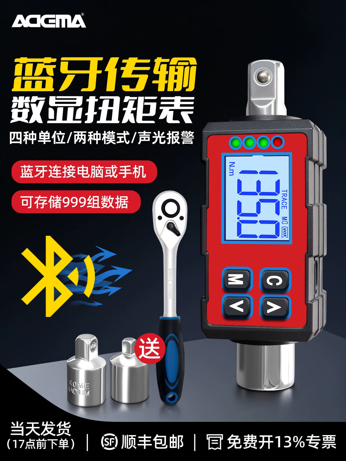 Adema Digital Torque Meter with Bluetooth Connectivity and PC Data Transfer, 4 Units