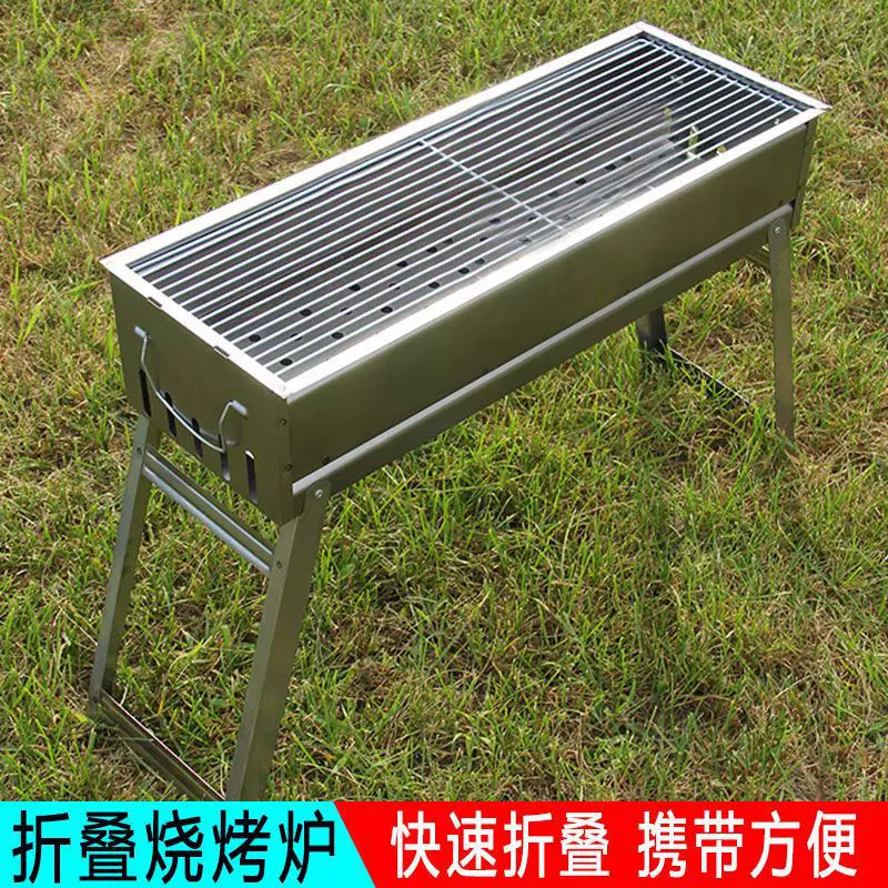 Portable Folding Charcoal BBQ Grill for Outdoor Camping