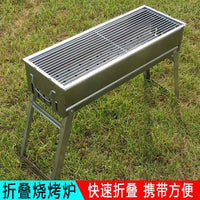 Portable Folding Charcoal BBQ Grill for Outdoor Camping