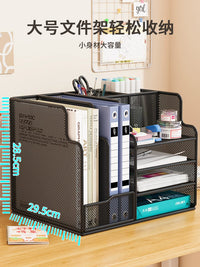 Desktop File Organizer with Pen Holder, Metal Bookend for Office and Student Supplies