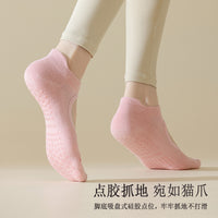 Women's Cotton Non-Slip Yoga Pilates Socks with Open Back