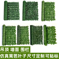 Artificial Ivy Leaf Fence Screen Privacy Hedge Wall Decor