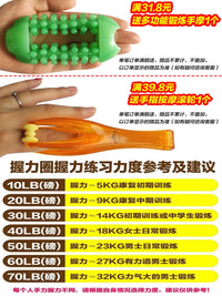 Silicone Grip Ring Hand Strengthener for Finger and Forearm Exercise