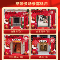 Wedding Archway and Aisle Guide for Outdoor Courtyard and Entrance Decoration