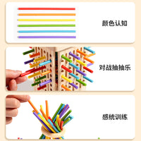Wooden Stick Pulling Balance Game for Kids, Educational Toy for Brain Development and Concentration, 2-Player