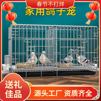 Double-Layer Pigeon Breeding Cage with Nest Box and Partition for Home Use, Large Size