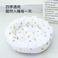 Pet Bed for Small to Medium Dogs and Cats, Warm and Thickened All-Season Round Nest