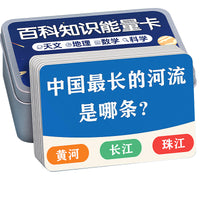 Kids' Educational Trivia Cards Set - Science, Geography, Math, History, Idiom Solitaire