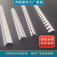 Wholesale PVC Corner Bead for Plasterboard Drywall - Inner and Outer Corner Protection Strips