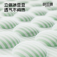 Cooling Dog Bed for Small Dogs - Teddy, Bichon, Yorkshire - Removable & Washable Pet Sleeping Mat