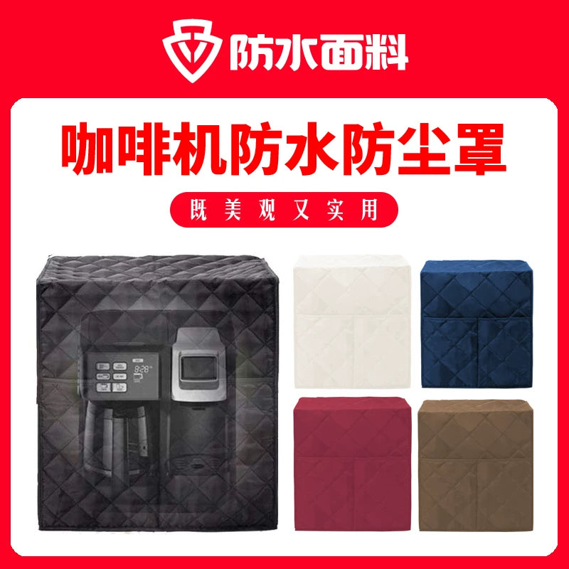 Coffee Machine Dust Cover Waterproof Protective Storage Cover Thickened Durable Full Wrap