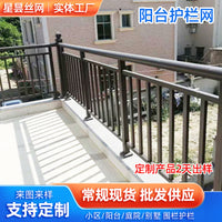 Zinc Steel Balcony Railing Villa Fence Rooftop Guardrail Stair Handrail Wrought Iron Safety Barrier