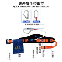 Jingtesu Differential Safety Harness for High-Altitude Work and Construction