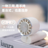 Portable Handheld Cooling Fan with Ice Compress Function, Rechargeable Mini Desk Fan with Neck Lanyard