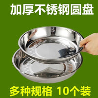 Stainless Steel Round Dinner Plate for Kitchen and BBQ, Shallow Serving Dish