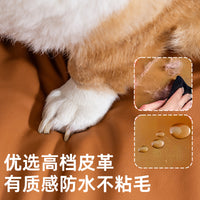 Waterproof Wear-Resistant Faux Leather Pet Bed with Removable Washable Cushion for Dogs and Cats